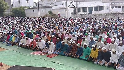 நாமக்கல் ஈத்கா மைதானத்தில் பக்ரீத் சிறப்புத் தொழுகை