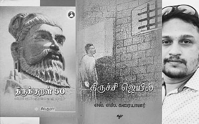 இந்த வாரம் கலாரசிகன் - (10-07-2022)