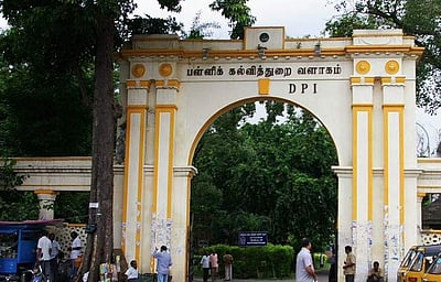 தற்காலிக ஆசிரியர் நியமனம்- பள்ளிக்கல்வித் துறை உத்தரவு