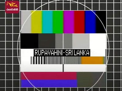 இலங்கை அரசு தொலைக்காட்சியை கைப்பற்றிய போராட்டக்காரர்கள்