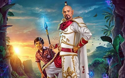 'மை டியர் பூதம்' படத்தின் ஸ்னீக் பீக் வெளியானது