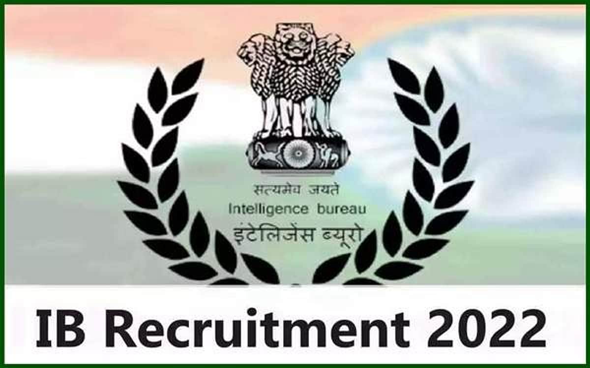 உளவுத்துறையில் கொட்டிக்கிடக்கும் வேலைவாய்ப்புகள்... விண்ணப்பிப்பது எப்படி?