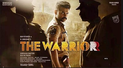 லிங்குசாமியின் 'தி வாரியர்' - சிங்கம், சிறுத்தைக்கே சவாலா?