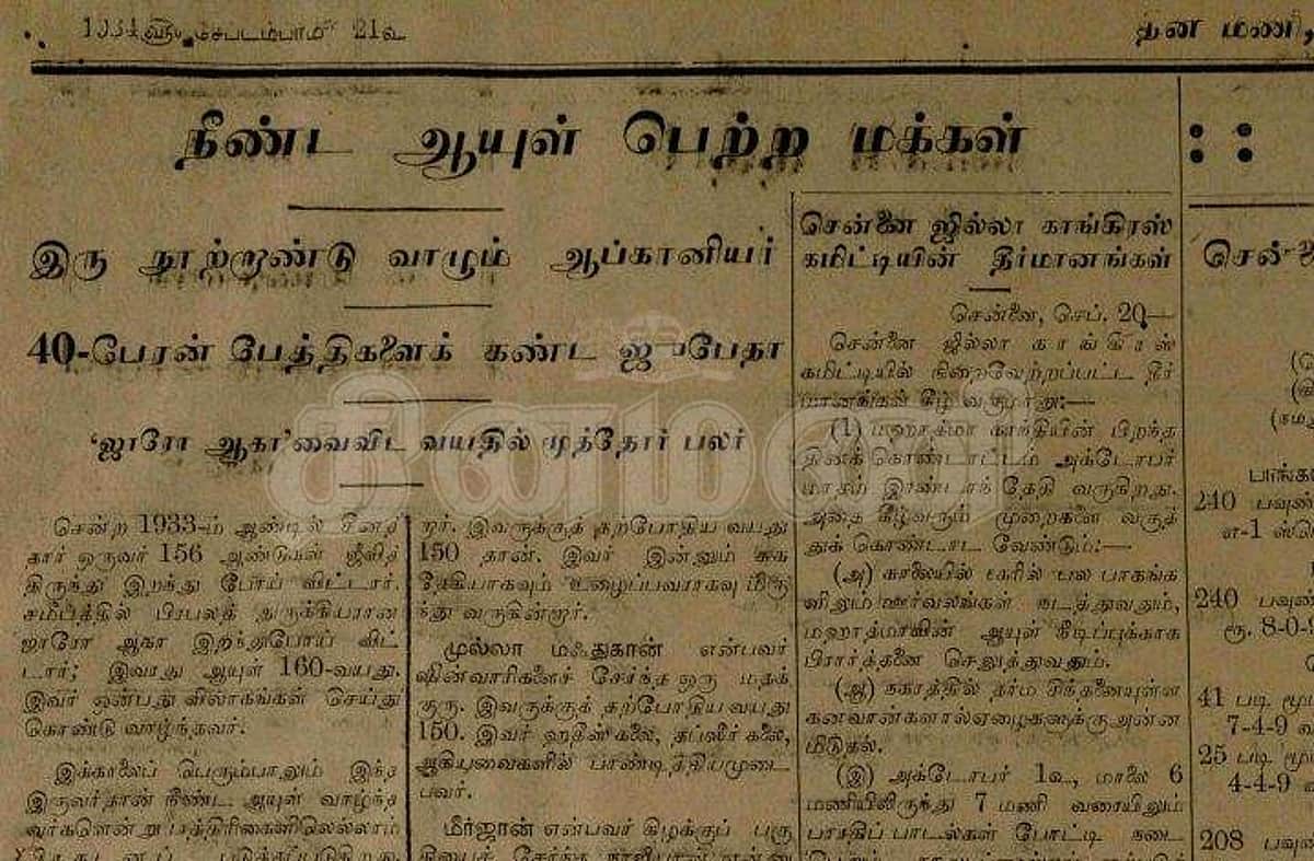 News image