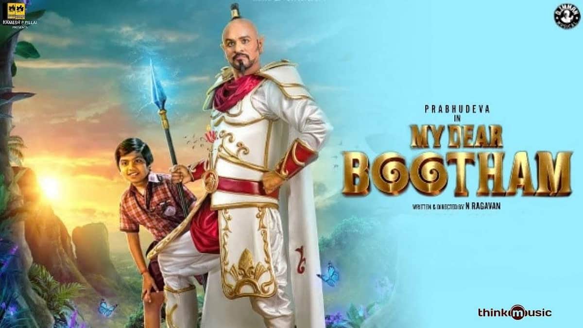 பிரபு தேவாவின் மை டியர் பூதம் - திரை விமர்சனம் - படம் எப்படி இருக்கிறது?