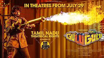 சந்தானத்தின் நடிப்பில் 'குலுகுலு' படத்தின் டீசர் வெளியானது