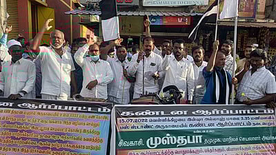 பரமக்குடியில் மதுபானக் கடையை அகற்றக் கோரி தமுமுக, மனிதநேய மக்கள் கட்சியினா் ஆா்ப்பாட்டம்