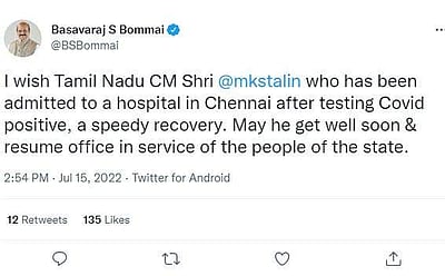 'மு.க.ஸ்டாலின் விரைவில் குணமடைந்து மக்கள் பணியில் ஈடுபட வேண்டும்' - பசவராஜ் பொம்மை