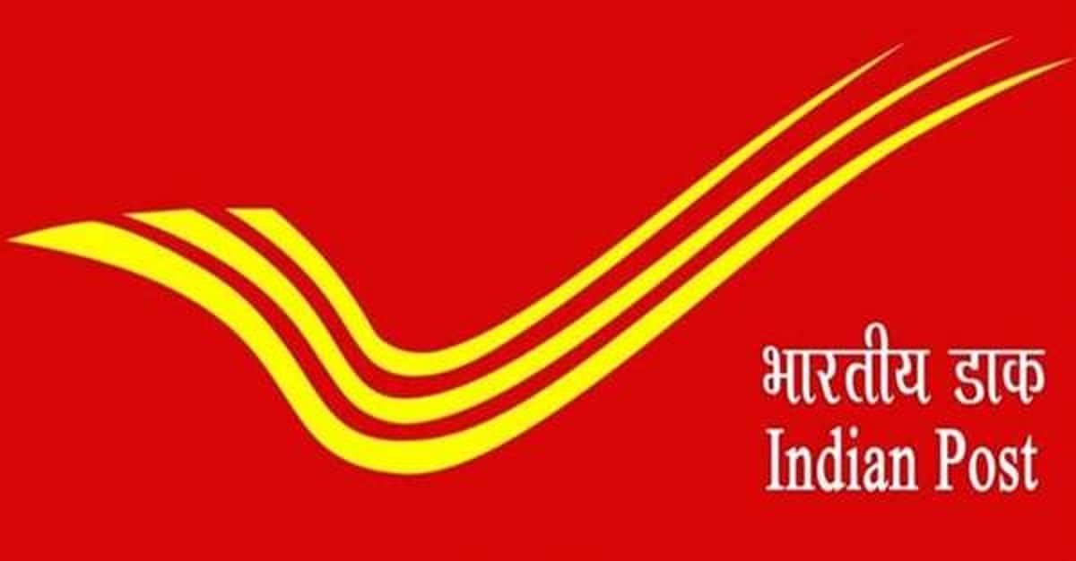 யாருக்கு வாய்ப்பு? ரூ. 63,200 சம்பளத்தில் இந்திய அஞ்சல் துறையில் வேலை