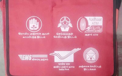 தபால் பைகளில் தமிழ்