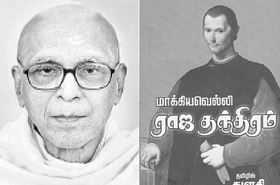 இந்த வாரம் கலாரசிகன் - (17-07-2022)