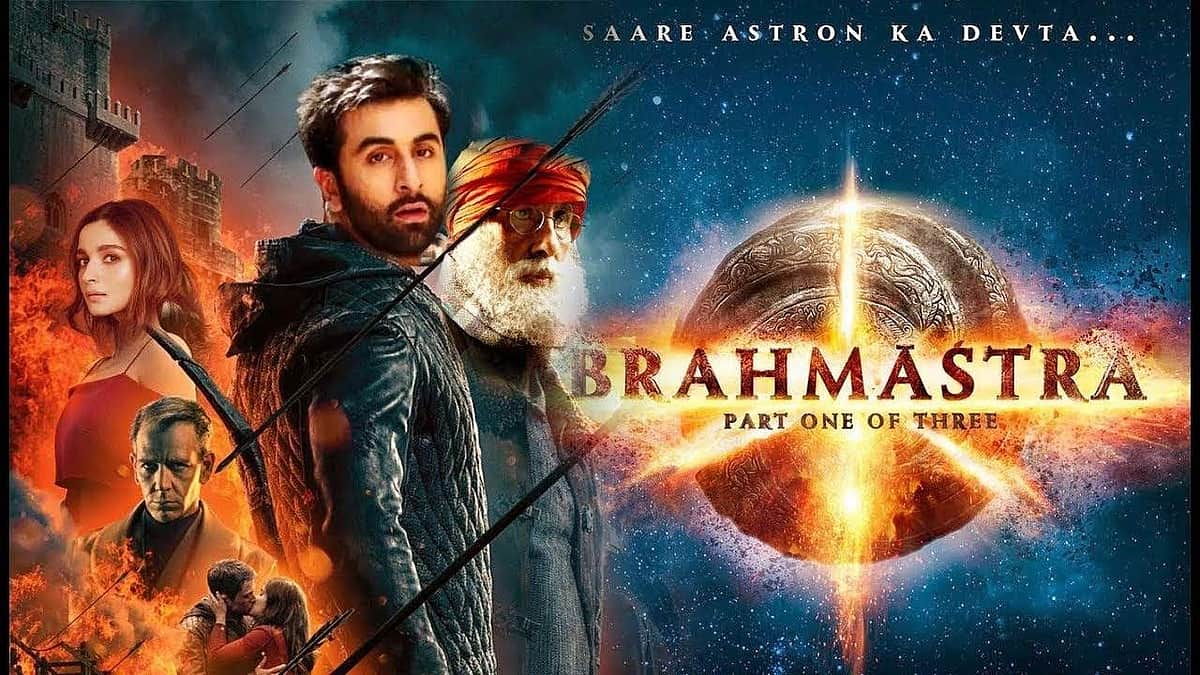 பிரமாஸ்த்ரா படத்தில் வரும் 'கெசாரியா' பாடல் வெளியானது