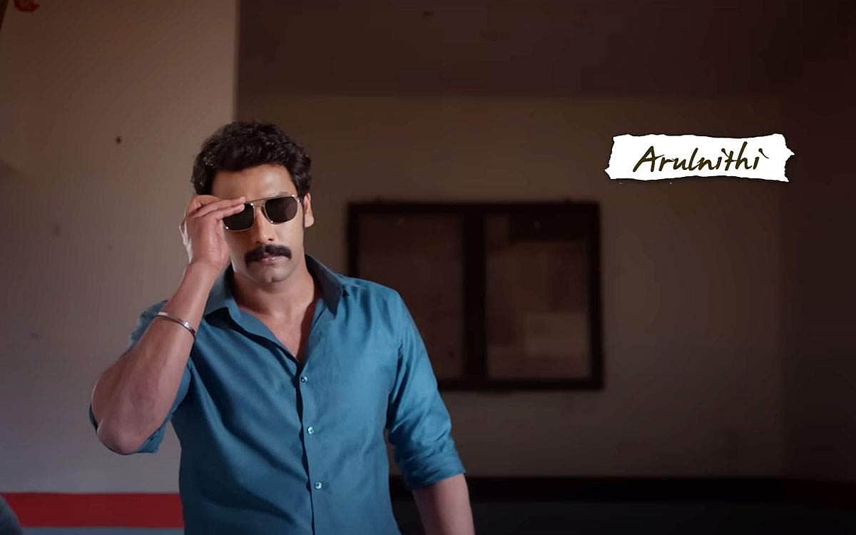 'தேஜாவு' படத்தின் மிரட்டல் டிரெய்லர் வெளியானது