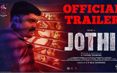 'ஜோதி' படத்தின் டிரெய்லர் வெளியானது