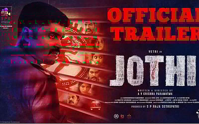 'ஜோதி' படத்தின் டிரெய்லர் வெளியானது
