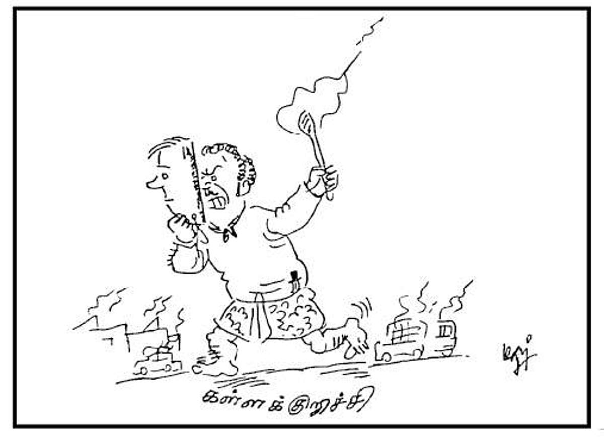 கள்ளக்குறிச்சி