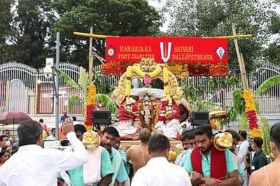 திருமலையில் பல்லவோற்சவம்