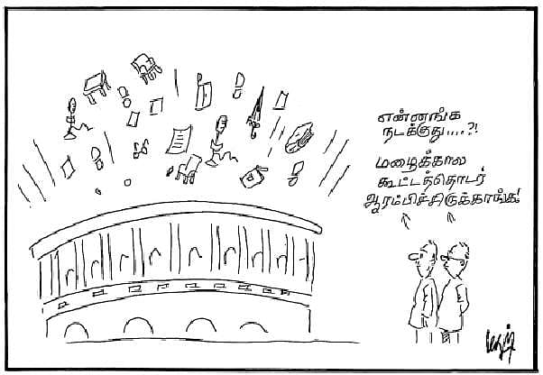 என்னங்க நடக்குது....?!