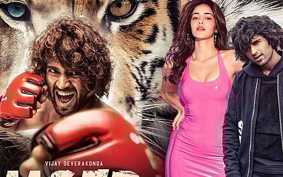 'லைகர்' - (மலையாளம்) படத்தின் டிரெயிலரை வெளியிட்ட படக்குழுவினர்