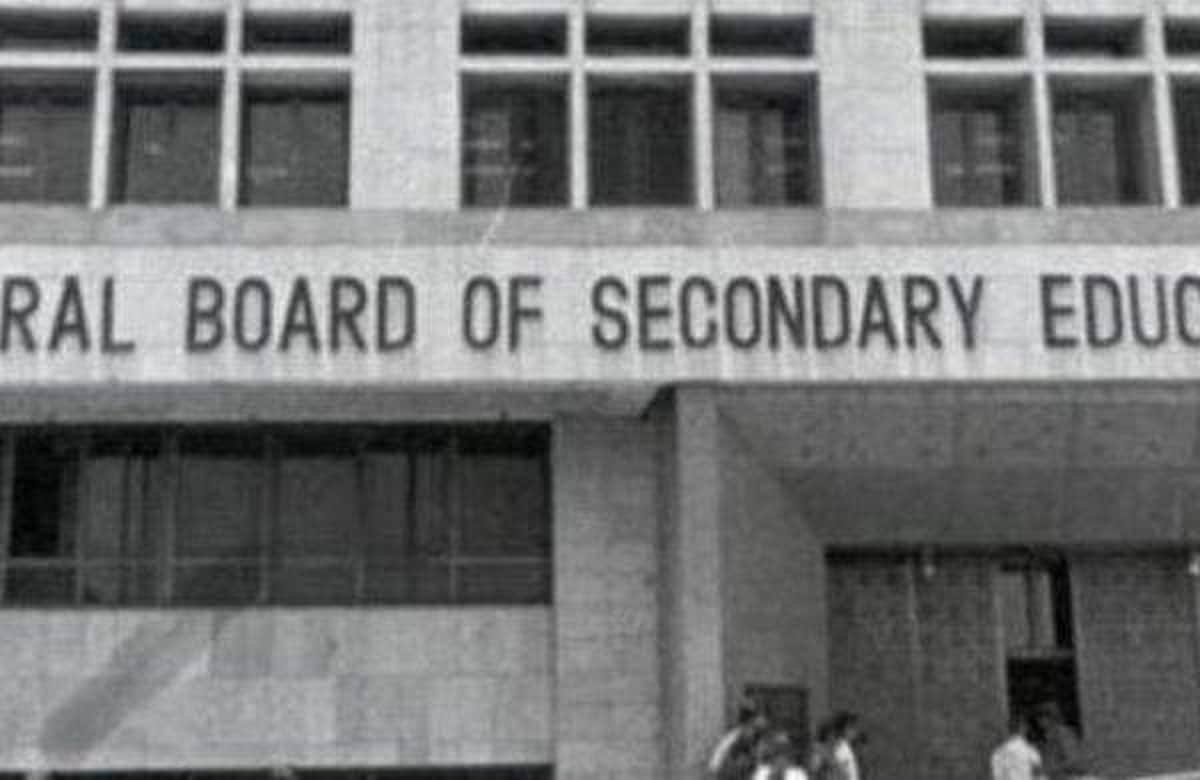 முதல் முறையாக.. ஒரே நாளில் 10, 12ஆம் வகுப்புத் தேர்வு முடிவுகளை வெளியிட்ட சிபிஎஸ்இ