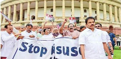 சோனியா விசாரணைக்கு எதிராக போராட்டம்: காங்கிரஸ் எம்.பி.க்கள் கைது