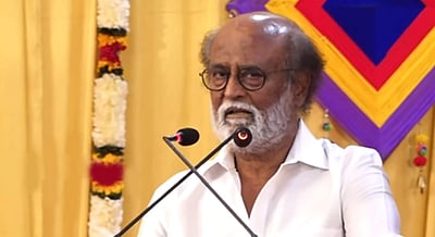 ’பேர், புகழ் இருக்கு. நிம்மதிதான் இல்லை’: நடிகர் ரஜினிகாந்த்