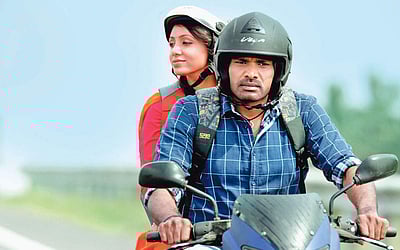 கிராம மக்களுக்கு சிறப்பு காட்சி 