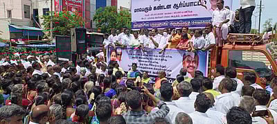 மணப்பாறையில் அதிமுக கண்டன ஆர்ப்பாட்டம்