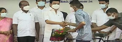 பிளஸ் 1 மாணவா்களுக்கு மிதிவண்டி: முதல்வா் தொடக்கி வைத்தார்