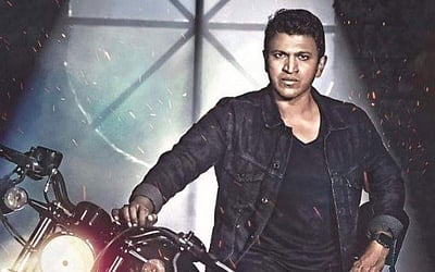 'லக்கிமேன்' படத்தின் டீசர் வெளியானது