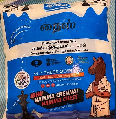 ஆவின் பால் பாக்கெட்டில் செஸ் ஒலிம்பியாட் விளம்பரம்: ஆனந்த் பாராட்டு