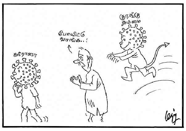 குரங்கு அம்மை