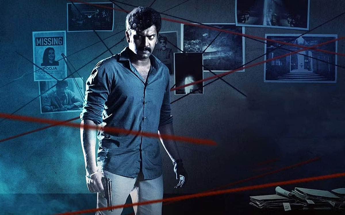 'தேஜாவு' படத்தின் முன்னோட்டக் காட்சி வெளியானது