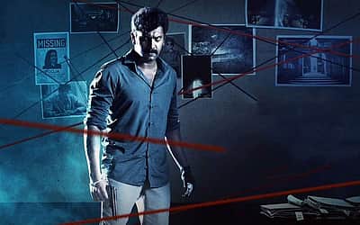 'தேஜாவு' படத்தின் முன்னோட்டக் காட்சி வெளியானது