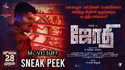 'ஜோதி' படத்தின் சில நிமிடக் காட்சி வெளியாகியுள்ளது