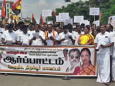 திருப்பூரில் மின் கட்டண உயர்வைக் கண்டித்து தேமுதிகவினர் ஆர்ப்பாட்டம்