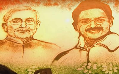 விழா மேடையில் கண்களை கவரும் மணல் ஓவியங்கள் - புகைப்படங்கள்