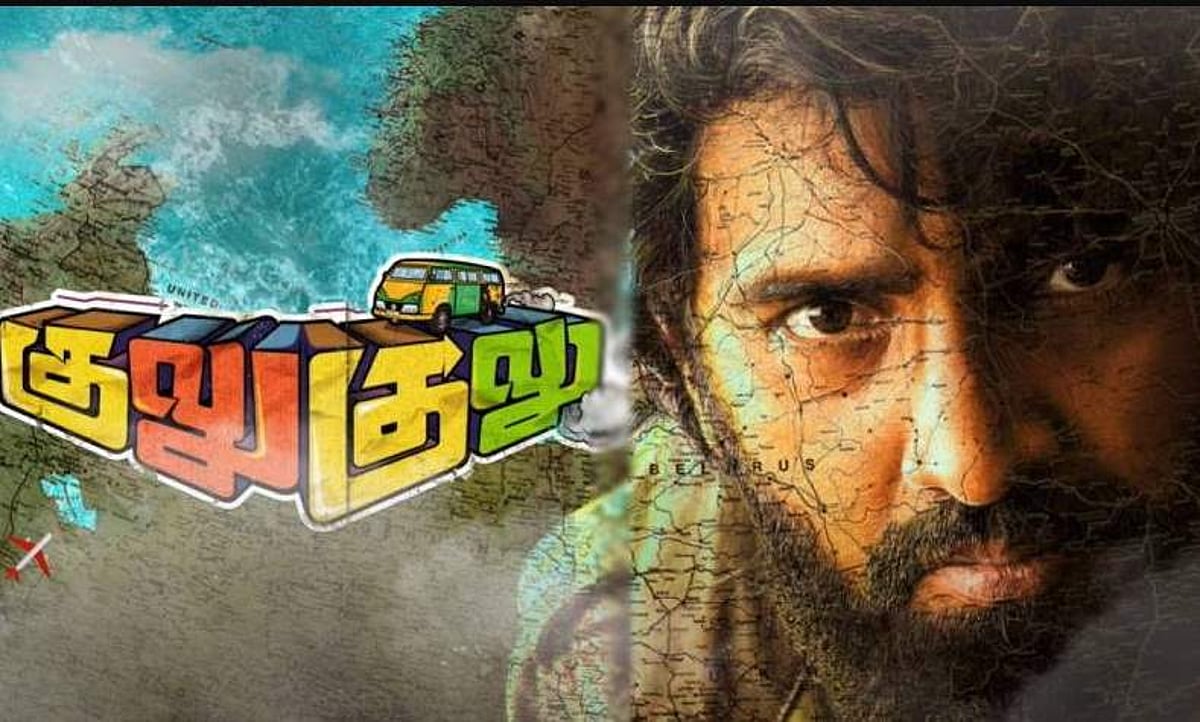 சந்தானத்தின் 'குலு குலு' - படம் எப்படி இருக்கிறது? - திரை விமர்சனம்