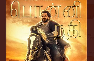 'பொன்னியின் செல்வன்' முதல் பாடல் வெளியீடு குறித்து அறிவிப்பு