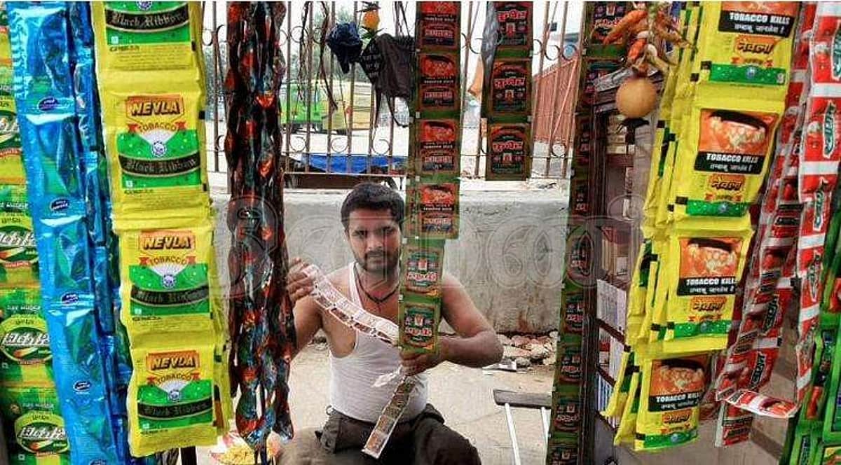 புகையிலை பொருள்களை வாங்குவோருக்கு காத்திருக்கிறது அதிர்ச்சி