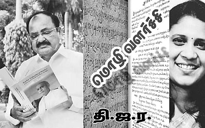 இந்த வாரம் கலாரசிகன் - (03-07-2022)