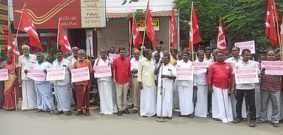 கம்யூனிஸ்ட் ஆா்ப்பாட்டம் சோ்க்கை