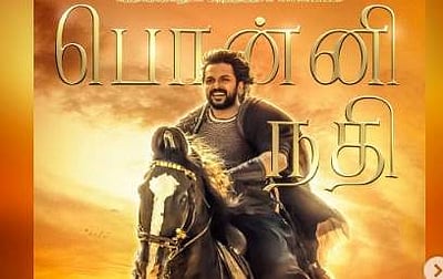 பொன்னியின் செல்வன் முதல் பாடல் வெளியீட்டு விழா எங்க நடக்கப்போகுது தெரியுமா?