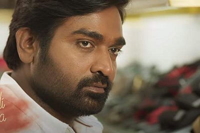 விஜய் சேதுபதிக்கு எதிரான வழக்கை ரத்து செய்தது உயா்நீதிமன்றம்