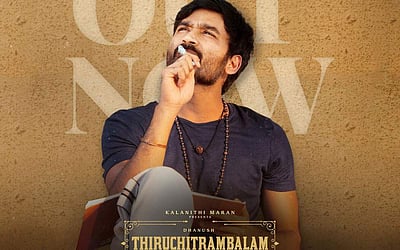 'தேன்மொழி' பாடல் வெளியானது