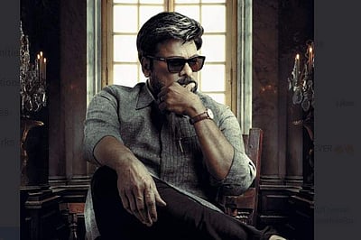 சிரஞ்சீவியின் ‘காட்பாதர்’ முதல் பார்வை போஸ்டர் வெளியானது