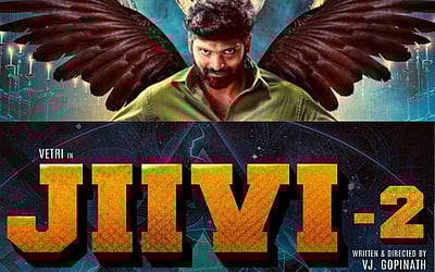 'ஜீவி 2' படத்தின் டிரெய்லர் வெளியானது