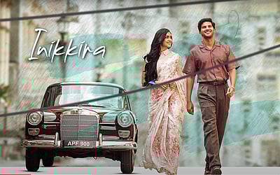 'சீதா ராமம்' படத்தின் 'குறுமுகில்' பாடல் வெளியானது