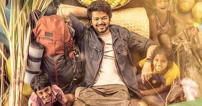 'விஜய் எங்களுக்காக டைட்டிலை விட்டுகொடுத்தாரு' - ட்விட்டரில் தயாரிப்பாளர் தகவல்