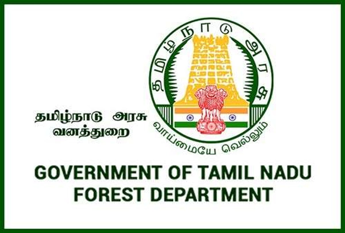 வேலை... வேலை... வேலை... தமிழ்நாடு வனத்துறையில் டெக்னிக்கல் வேலை..!